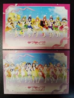 サイさん専用 ラブライブ コースター ブロマイド ポストカード ラブライブ！ポストカード 東京駅一番街コラボ μ's＆スーパー
