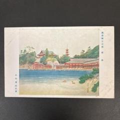 戦前 広島名所 絵葉書 大手町ほか 5枚綴りの追加画像 希少 珍品 原爆投下前 戦前 広島名所 絵葉書 大手町ほか 5枚綴りの追加画像 希少 珍品 原爆