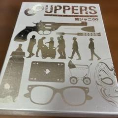 関ジャニ∞ 8UPPERS 初回盤 アルバムSUPER EIGHT 管理4