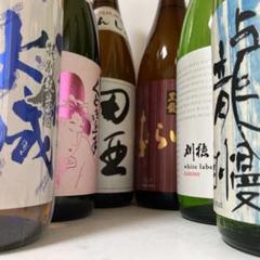 【最新】   新政　1本 2025年最新】日本酒の人気アイテム - メルカリ