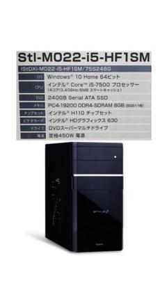 iiyama Stl-M022-i5-HF1SM Windows 10 Homeのサムネイル