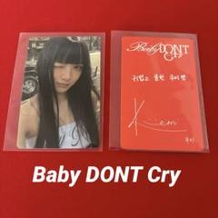 2025年最新】#Babydontcryの人気アイテム - メルカリ