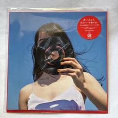 ●新品 あいみょん　レコード　君はロックを聴かない