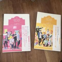 2025年最新】亀田 サインの人気アイテム - メルカリ