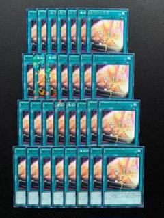 遊戯王 魔術師の再演 ノーマルパラレル 字レア
