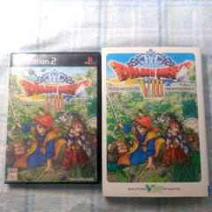 ドラゴンクエストⅧ 空と海と大地と呪われし姫君