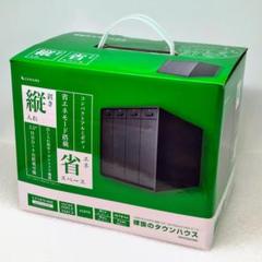 【美品】センチュリー（CENTURY）裸族のタウンハウス 4ベイ外付HDDケース