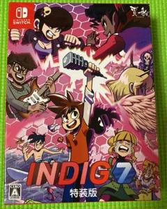 インディゴ 7 特装版