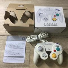 GC ニンテンドー　ゲームキューブ　コントローラー　ホワイト　箱付き