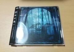 中古 90年代Ｖ系 マイナー オムニバス \"FROM THE FUTURE\" 2025年最新】Yahoo!オークション -ヴィジュアル系バンド(CD)の