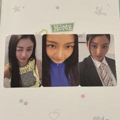 TWICE THIS IS FOR ジヒョ　トレカ