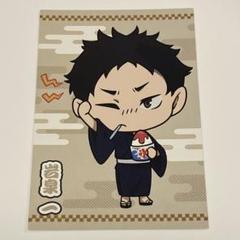 ハイキュー】岩泉一 ポストカード - メルカリ