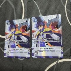 デジモンカード　デジモンカイザー　パラレル4枚セット 2025年最新】デジモンカイザー パラレルの人気アイテム - メルカリ