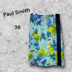 Paul Smith BLACK 花柄スカート 36 ひざ丈　ライトブルー