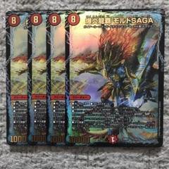ハルトムート様 リクエスト 5点 まとめ商品 ハルトムート様 リクエスト 5点 まとめ商品