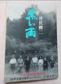 広島原爆資料　8冊　まとめ売り　売り切り　在庫処分　除籍図書 原爆投下報告書: 米軍資料 パンプキンと広島・長崎 | 奥住 喜重