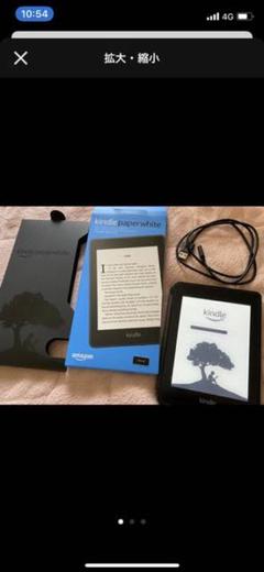 Kindle Paperwhite