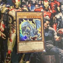 遊戯王 青眼の白龍 ブルーアイズ HC01-JP001 ウルトラ