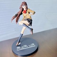 ガレージキット　蒼崎青子 ご依頼品 とらの会 魔法使いの夜から蒼崎青子 | 蓮華屋ゲンゲの