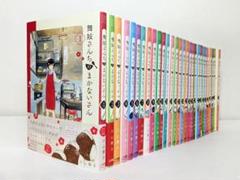 舞妓さんちのまかないさん 1〜30巻 既刊 全巻 ＋ 公式ファン