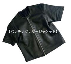 【バイカーおすすめ】パンチングレザージャケット BK M半袖 牛革 綿100%