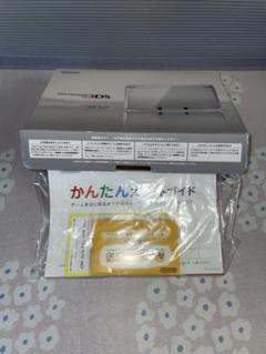 ニンテンドー3DS スタートガイド ARカード付き　箱のみ