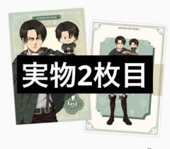 2025年最新】進撃の巨人 リヴァイ ポストカードの人気アイテム