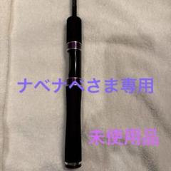 【未使用品】スタジオミネギシ　トラウトロッド　ブラックスワン　SD5802XUL StudioMinegishi×TROUISLAND/スタジオミネギシ×トラウト