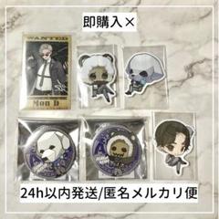 GBF ALLIN グッズセット 2025年最新】AllIn gbfの人気アイテム - メルカリ