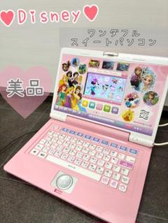 ディズニー ワンダフルスイートパソコン 箱付き 美品 ディズニー ワンダフルスイートパソコン【レビュー】4歳娘が遊ん