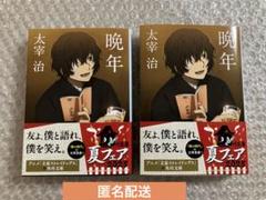 文スト DVD 第22巻 アクリルスタンド＆缶バッジセット 大倉燁子 立原道造 文スト 立原 大倉 円盤特典 アニメイト限定セット アクスタ 缶