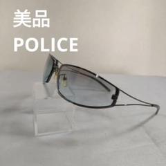 169 美品　ポリス　POLICE　S2888 70 サングラス