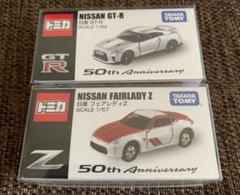 トミカ　非売品　日産GT-Rフェアレディz 50th anniversary仕様 GT-R&フェアレディZ 50周年非売品