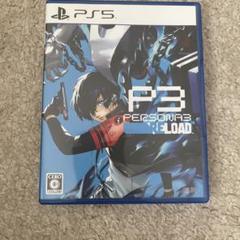 PS5 ペルソナ3リロード 通常版　コード未使用