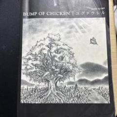 2025年最新】bump of chicken サインの人気アイテム - メルカリ