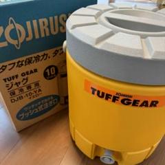 Zojirushi tough gear *GTA-S40 stain 2 burner * set goods