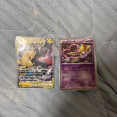 ポケモンカードまとめ売り