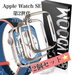 BOLYDOOM for Apple Watch SE ケース 44mm 2個