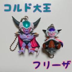 コルド大王 変身 コルド大王 変身