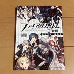 【希少】 ファイアーエムブレム 覚醒 ポスター 【新品未開封】 ※最終在庫 ファイアーエムブレム 覚醒 - ポスター 13x19 - Etsy 日本