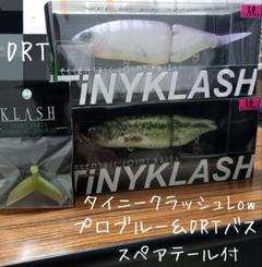 DRT、タイニークラッシュ、DRTバス、プロブルー、スペアテール付、即完売カラーのサムネイル
