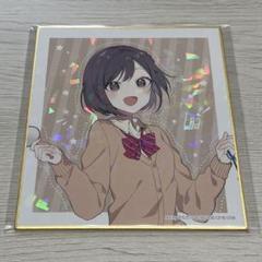 2025年最新】絵名 東雲 色紙の人気アイテム - メルカリ