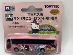 ☆新品未開封☆　バスコレ　サンリオピューロランド号　2台セット TOMYTEC ☆新品未開封☆ トミカ サンリオピューロランド号 京王バス 2台