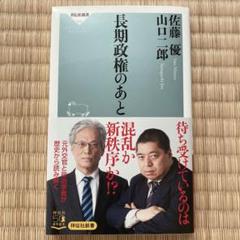 メモ dvd 佐藤二郎 2025年最新】佐藤二郎の人気アイテム - メルカリ