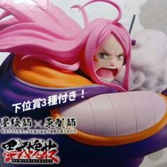 ワンピース 一番くじ E賞 ジュエリー・ボニーフィギュアのサムネイル