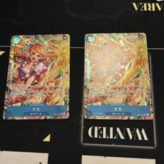 ナミ　パラレル　　2枚