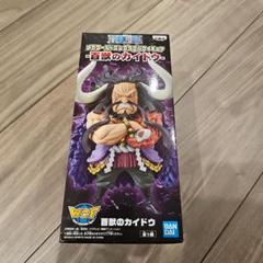 ワンピース WCF メガワールドコレクタブルフィギュア 百獣のカイドウ