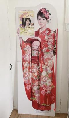 非売品＊堀北真希　等身大パネル　お正月 富士フィルム 非売品＊堀北真希 等身大パネル お正月 富士フィルム - メルカリ