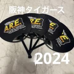 2025年最新】阪神 グリーンシートの人気アイテム - メルカリ
