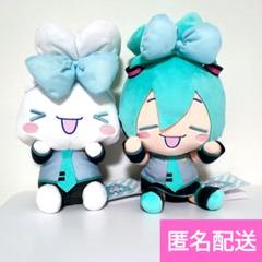 【匿名配送】初音ミク×シナモロール　Mぬいぐるみ　全2種セット